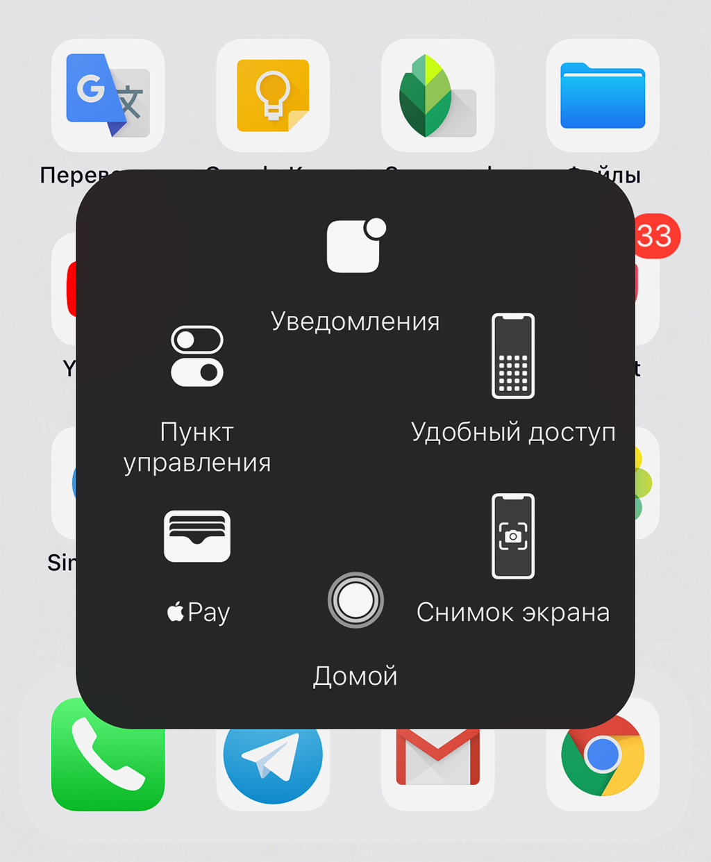 Экран быстрого набора. Удобный доступ на iphone. Фишки айфона х. Полезные фишки для айфона. Фишки айфона XR.