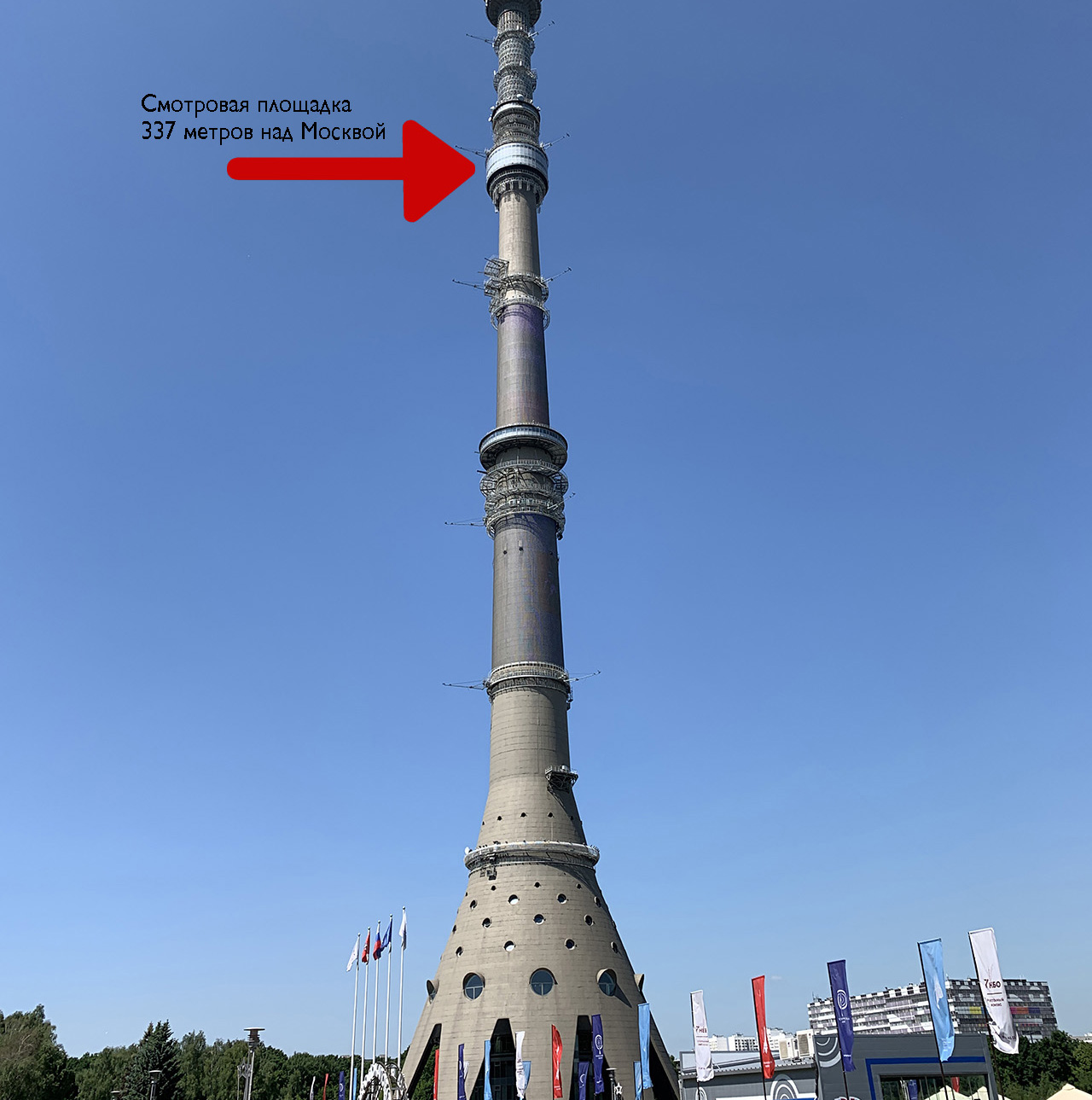 Как я поднялся на Останкинскую башню. Видели Москву с высоты 340 метров?