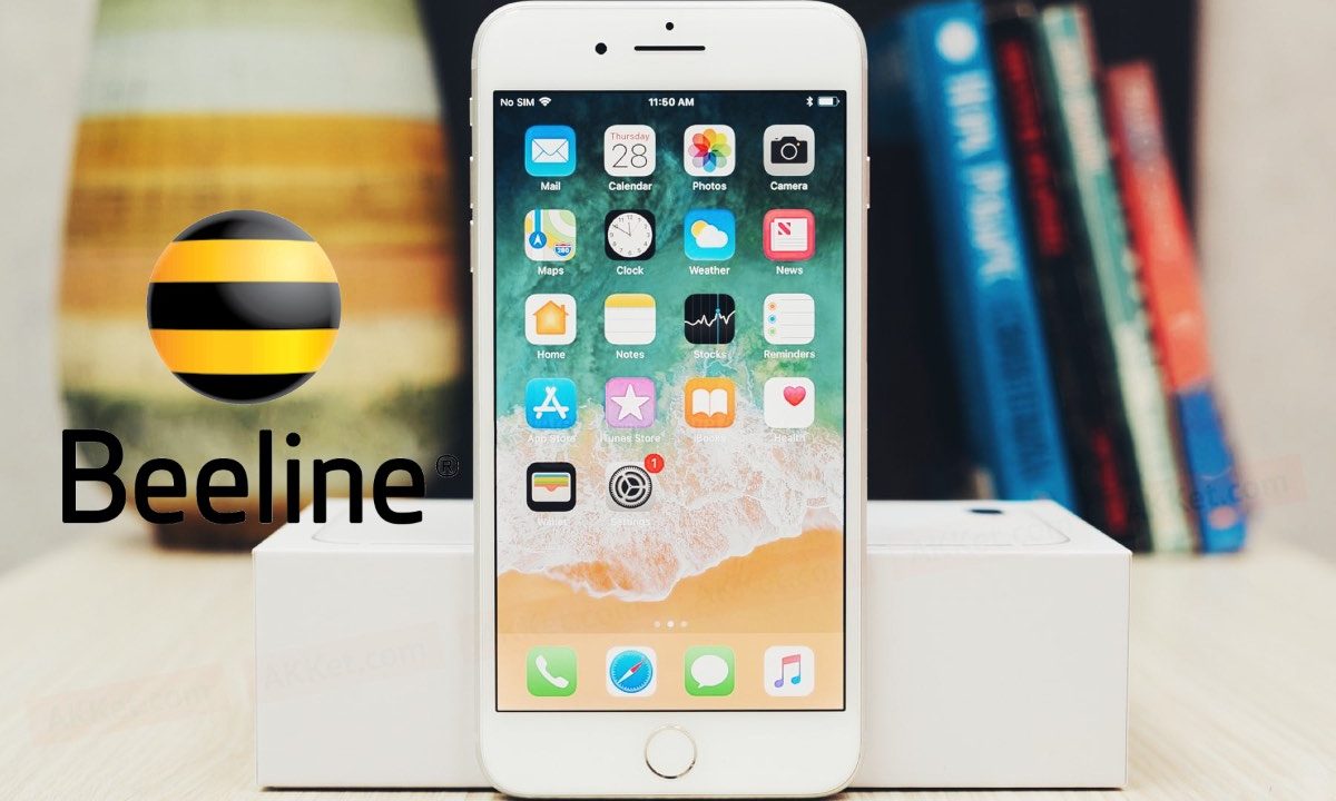 Билайн начал дарить гигабайты. Как получить