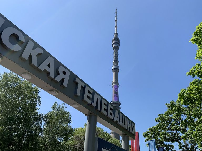 Авто башня омск
