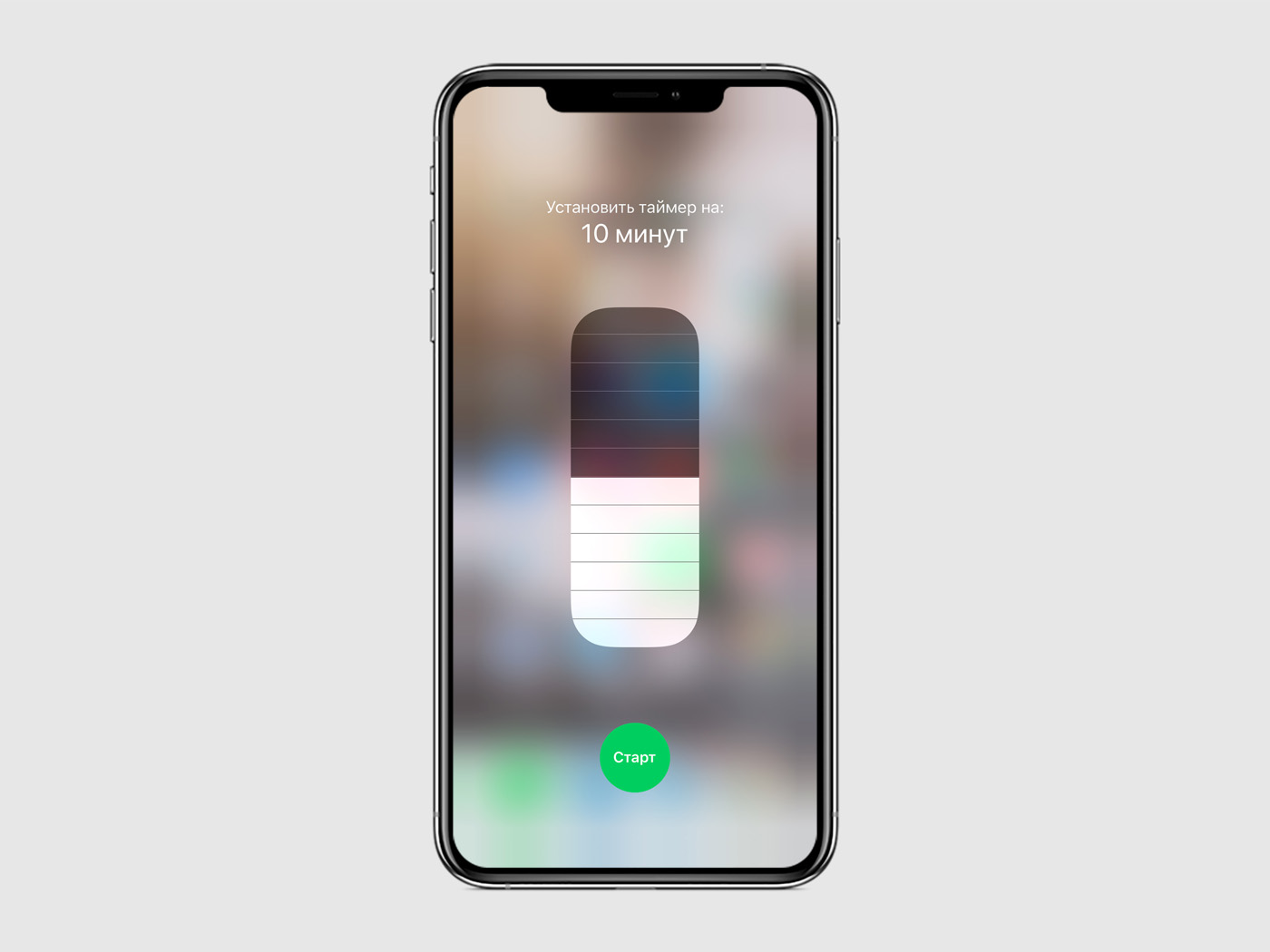 Как На Айфоне Сделать Таймер На Фото