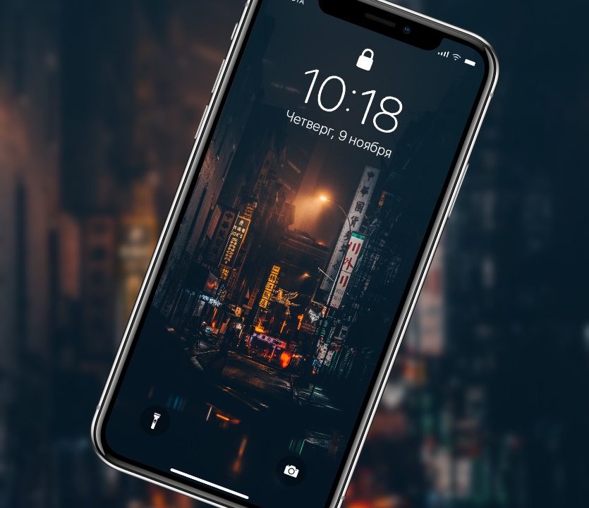 10 впечатляющих обоев iPhone с городами. Качаем