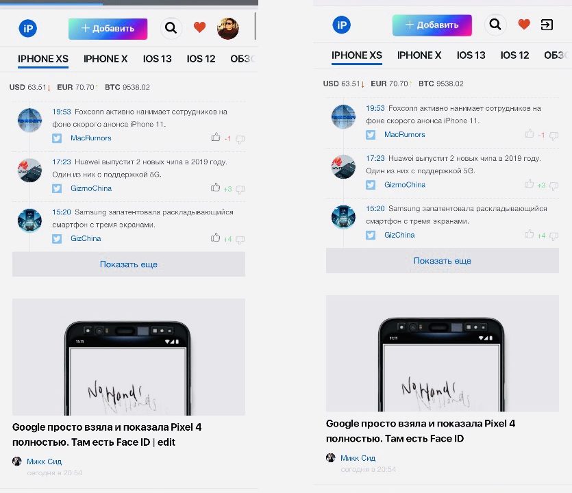 Скриншоты в iOS 13 стали округлыми