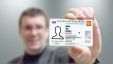 Электронные паспорта появятся в России в 2022 году
