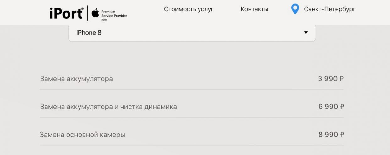 Re store замена аккумулятора Re store замена аккумулятора
