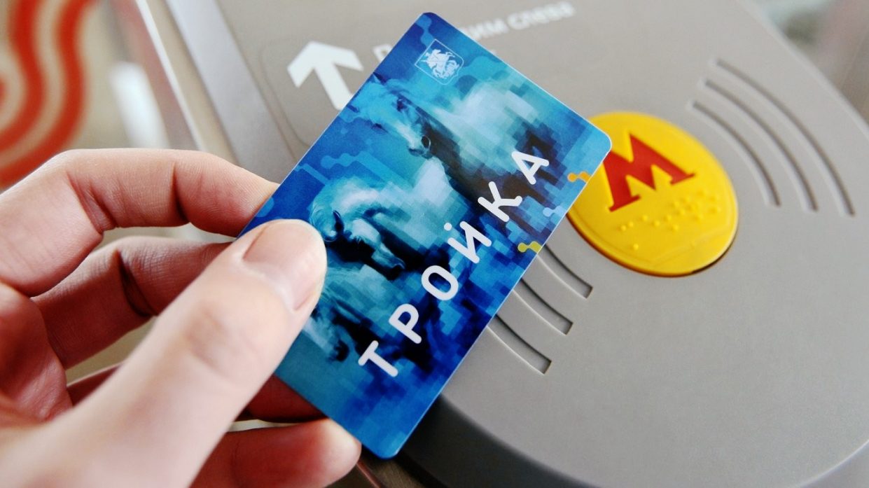 Карта «Тройка» появится в Apple Pay до конца года