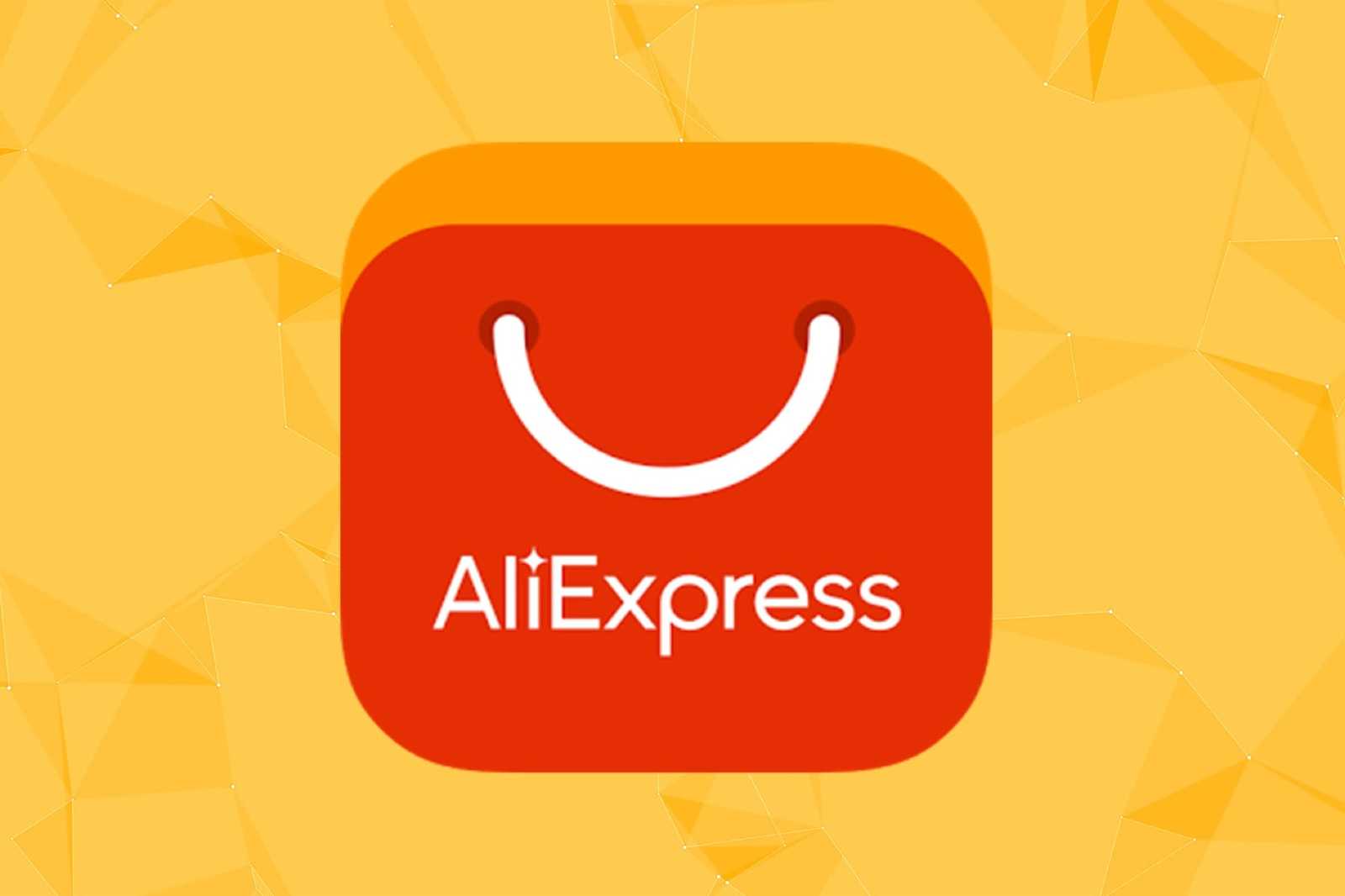 На AliExpress теперь можно возвращать товары без объяснения причин