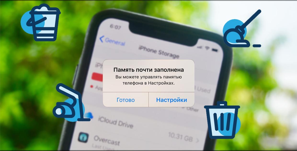 Как Удалить Синхронизированные Фото На Iphone