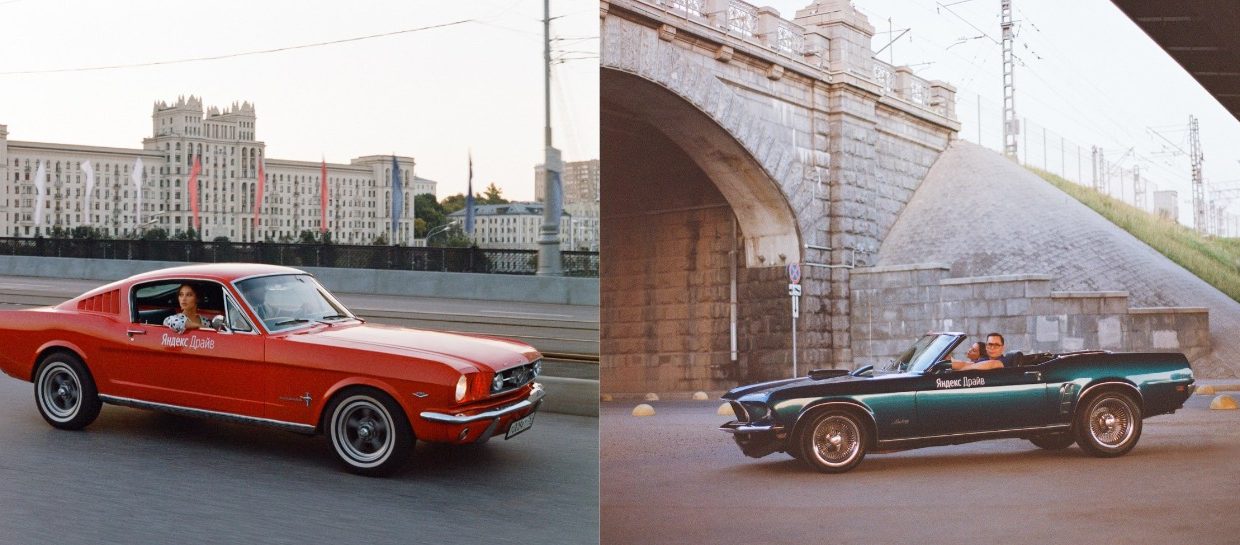 Красный Ford Mustang 1965 года и синий кабриолет 1969 года заехали в Яндекс.Драйв