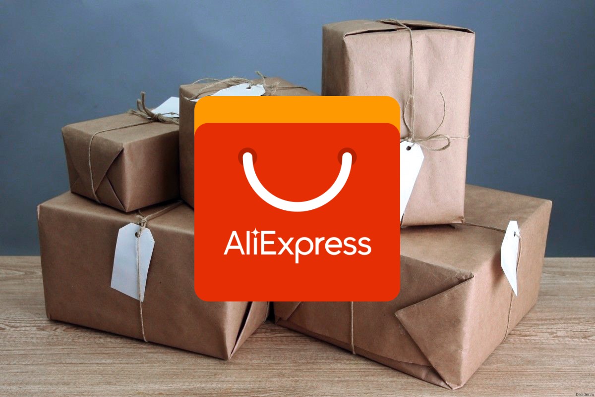 AliExpress начнёт доставлять разные заказы в одной посылке