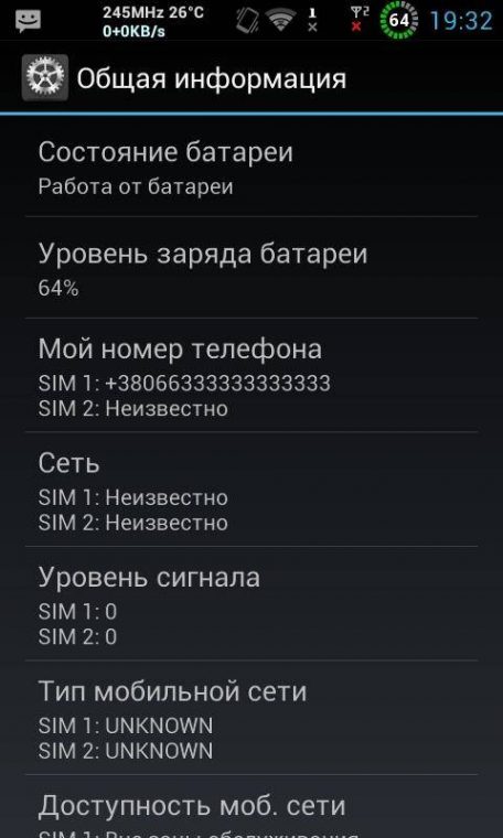 Номер телефона тойота