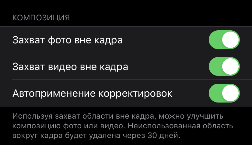 Функции Фото На Айфон Функции Фото На Айфон