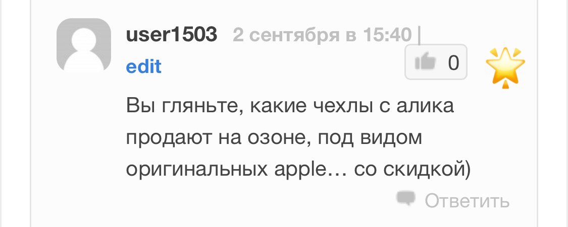 Озон Интернет Магазин Официальный Сайт Телефон