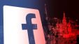 Facebook не заплатила штраф за  нарушение закона в России