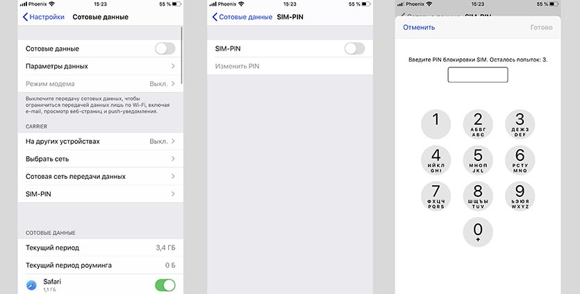 Как отключить пин на сим карте. Pin блокировки SIM. Pin код сим карты iphone. Как разблокировать SIM Pin на айфоне. Как поставить пин на симку.