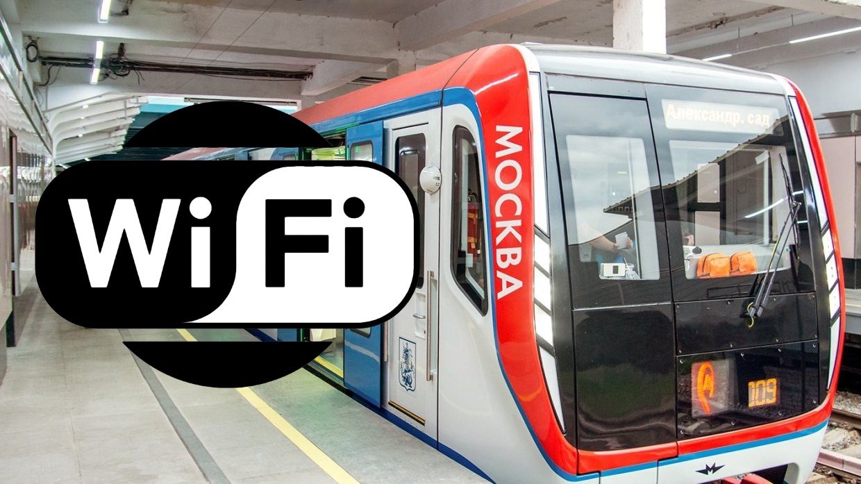 Санкт-Петербургский метрополитен - "Бесплатный Wi-Fi в метро. Пошаговая инструкц
