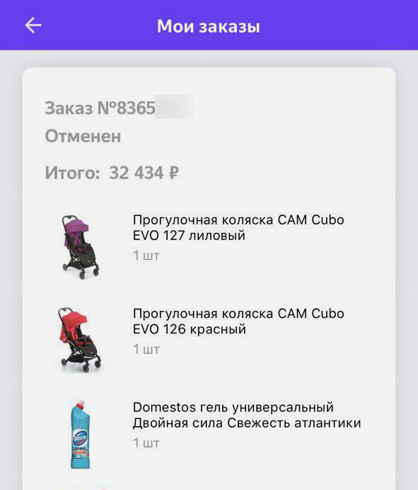 Беру Интернет Магазин Купить Нижний Новгород