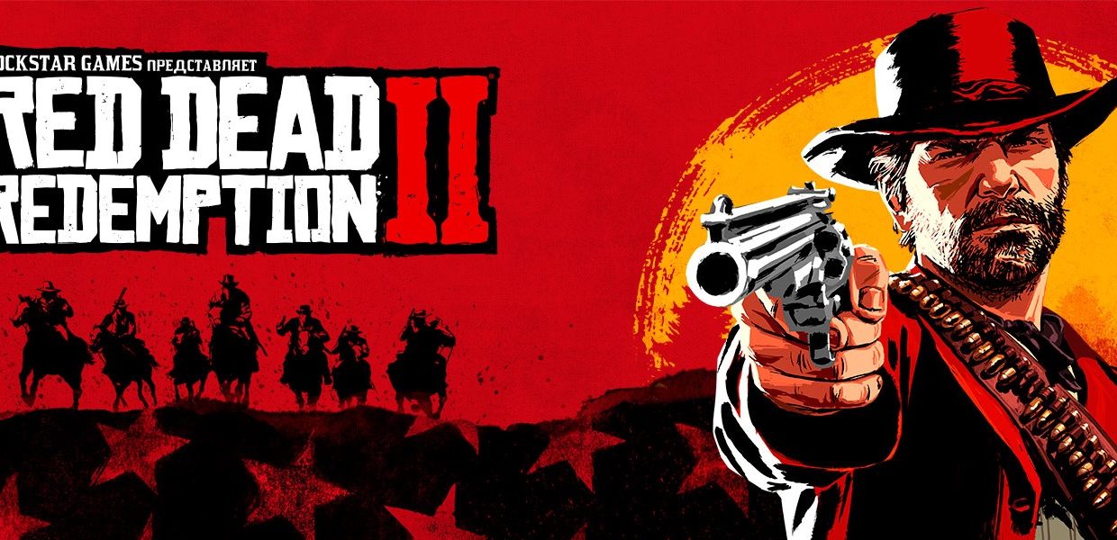 Red Dead Redemption 2 выйдет на ПК 5 ноября. Теперь официально