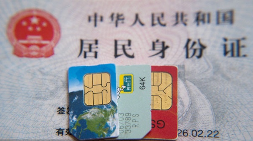 В Китае вводят обязательное сканирование лица перед покупкой SIM-карты