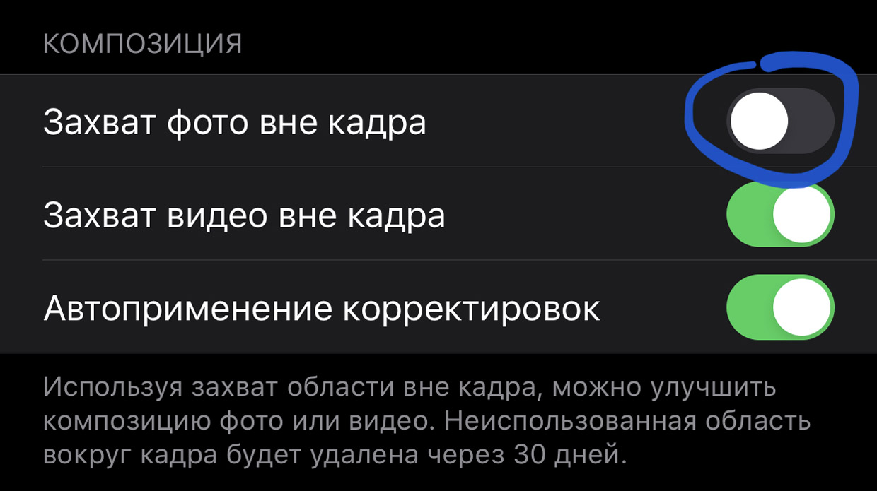 Как Улучшить Качество Фото На Айфоне 11 Как Улучшить Качество Фото На Айфоне 11