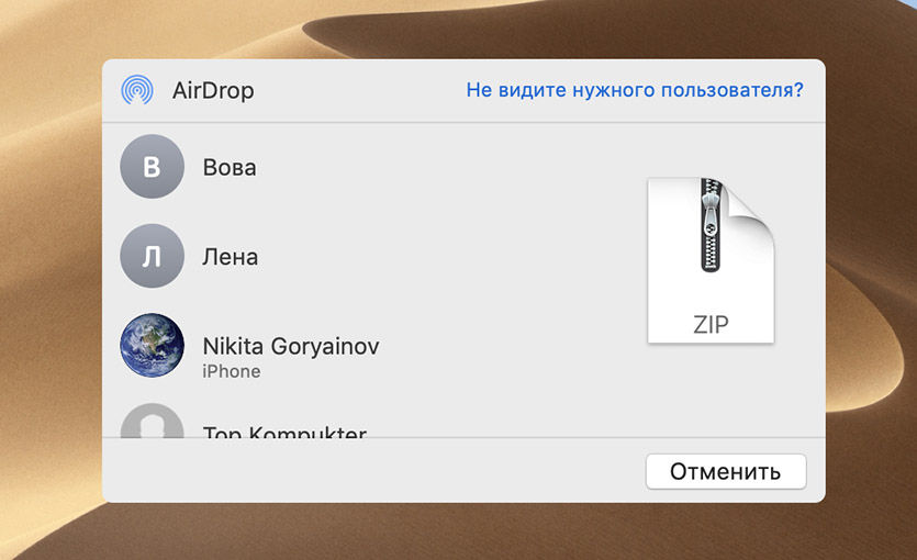 Как Перекинуть Фото Через Airdrop Как Перекинуть Фото Через Airdrop