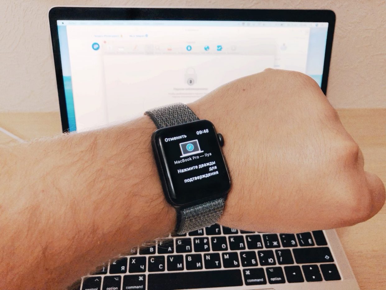 Как использовать Apple Watch вместо системного пароля в macOS Catalina