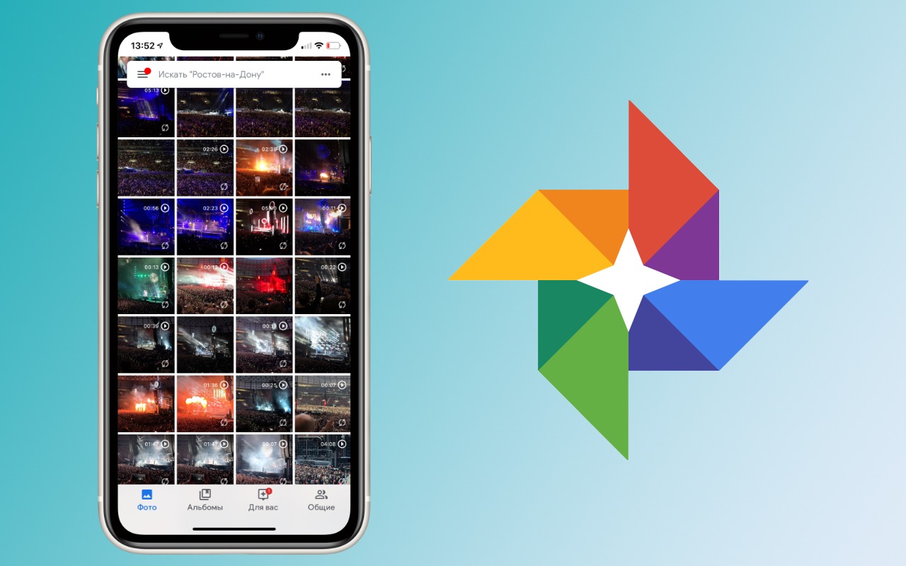 Как бесплатно хранить оригиналы фотографий с iPhone в Google Photo