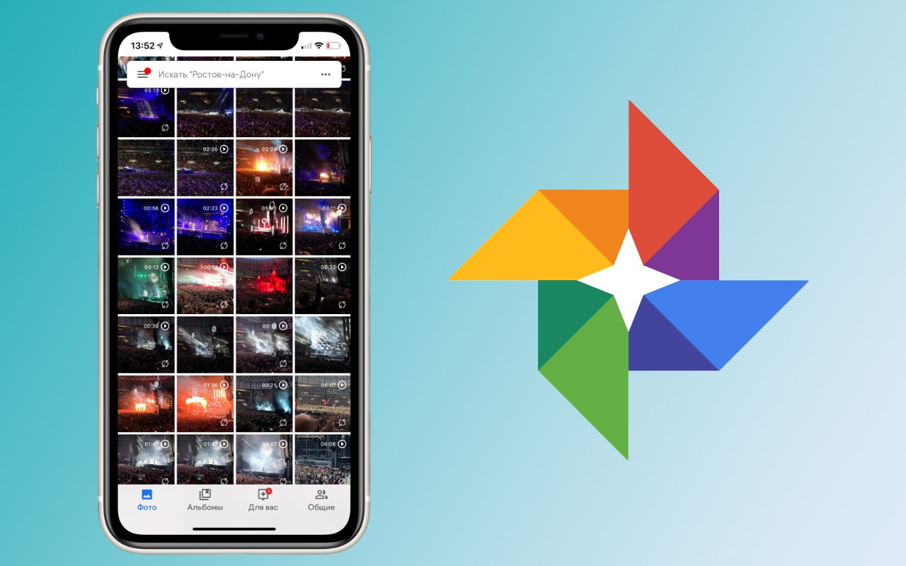 Гугл Фото Ios
