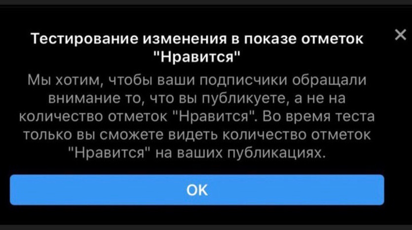 Почему Исчезли Фото В Инстаграмме Почему Исчезли Фото В Инстаграмме