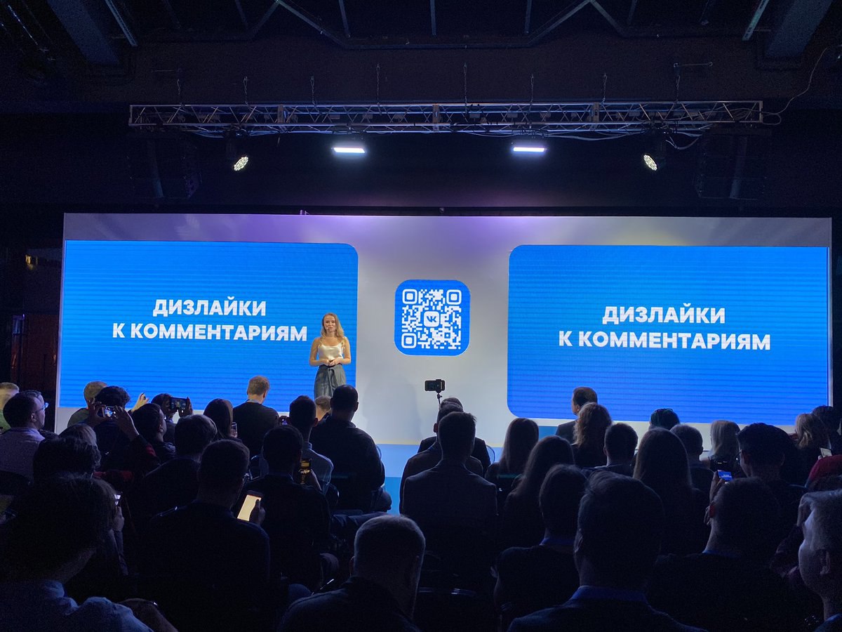 ВКонтакте вводит дизлайки к комментариям