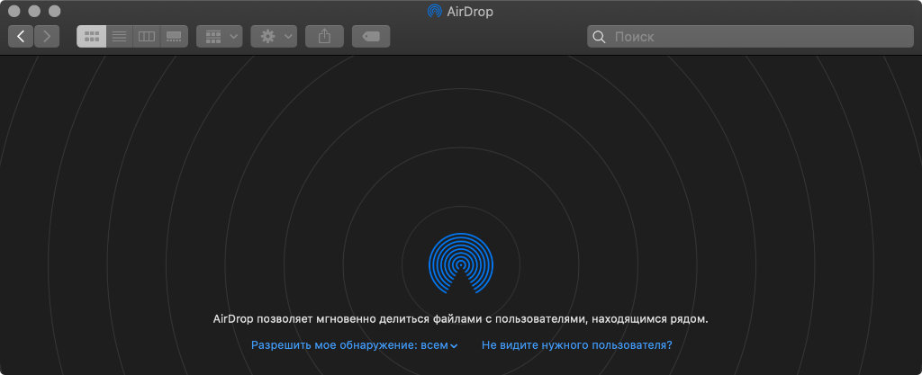 Как Перекинуть Фото Через Airdrop