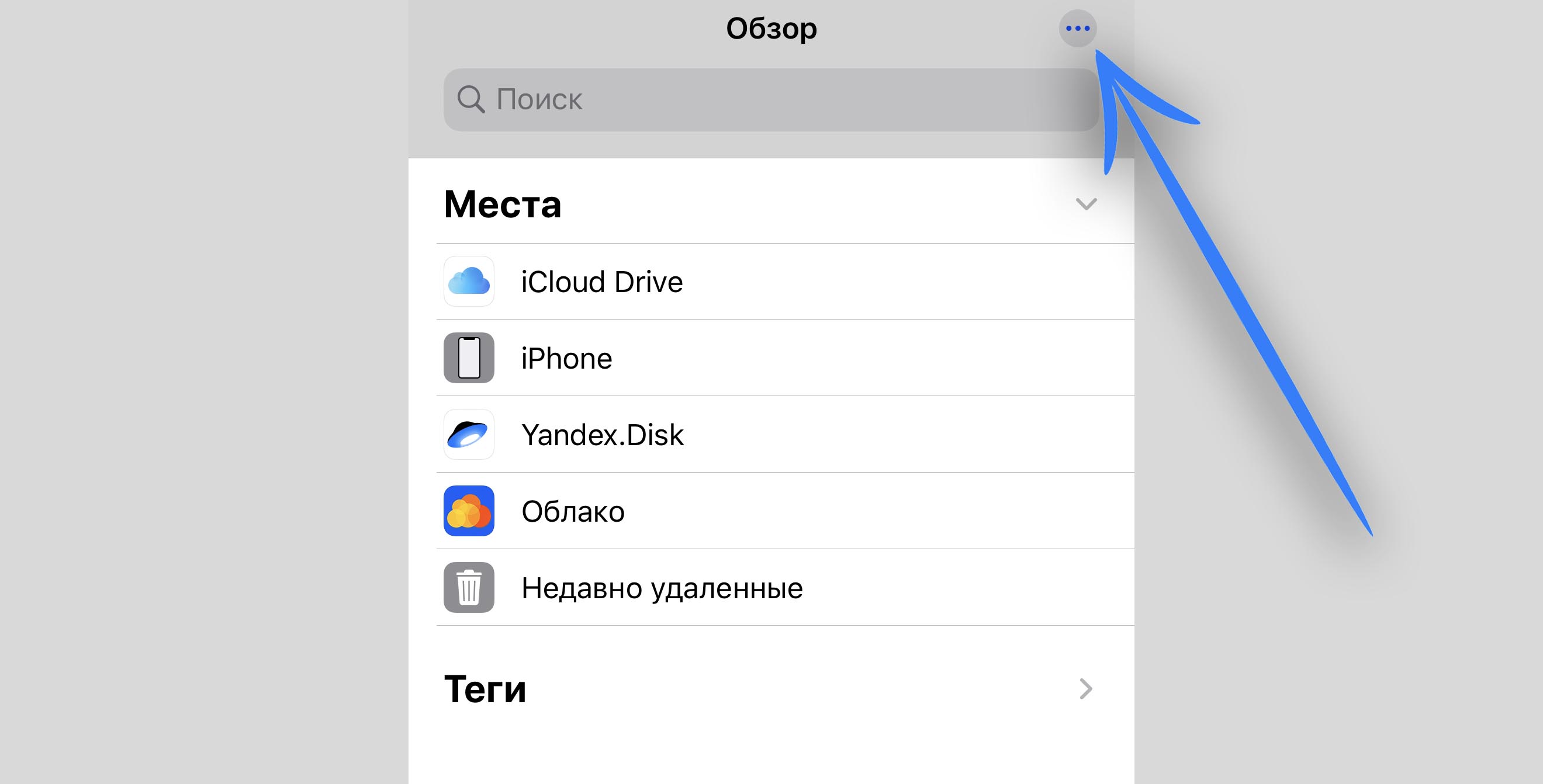 Загрузить Фото Из Облака В Галерею Загрузить Фото Из Облака В Галерею
