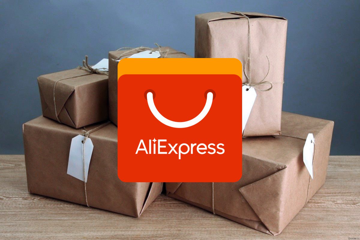 Жители России потратили на распродаже AliExpress 17 миллиардов рублей