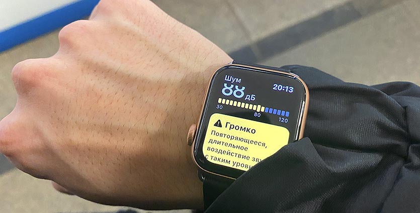 https://www.iphones.ru/wp-content/uploads/2019/11/applewatch5noiselevelrus-4-1.jpg