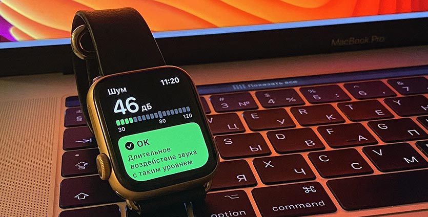 https://www.iphones.ru/wp-content/uploads/2019/11/applewatch5noiselevelrus-8-1.jpg