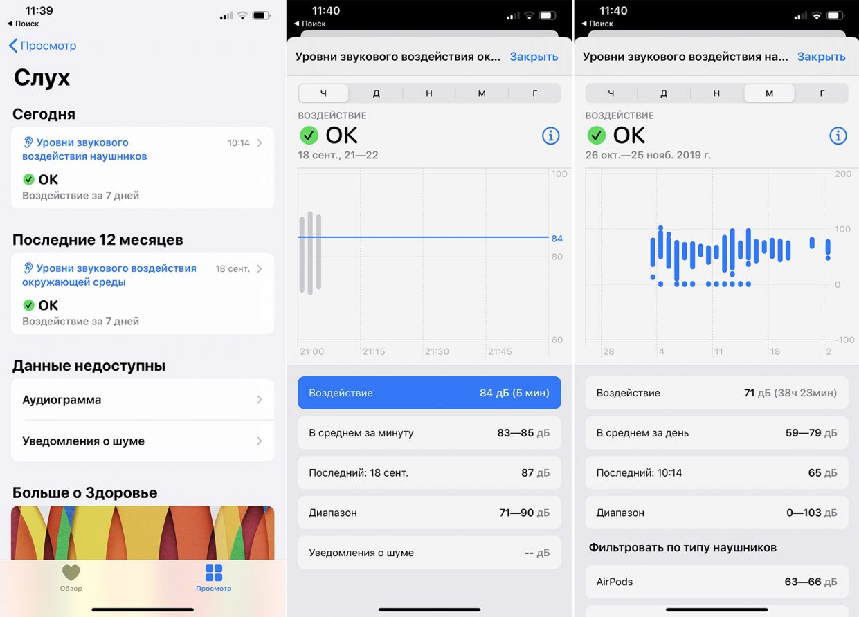 Почему пишет устройство недостижимо. Айфон пишет устройство недостижимо. Ошибка при копировании. Устройство недостижимо. Почему с айфона не копируются фото.