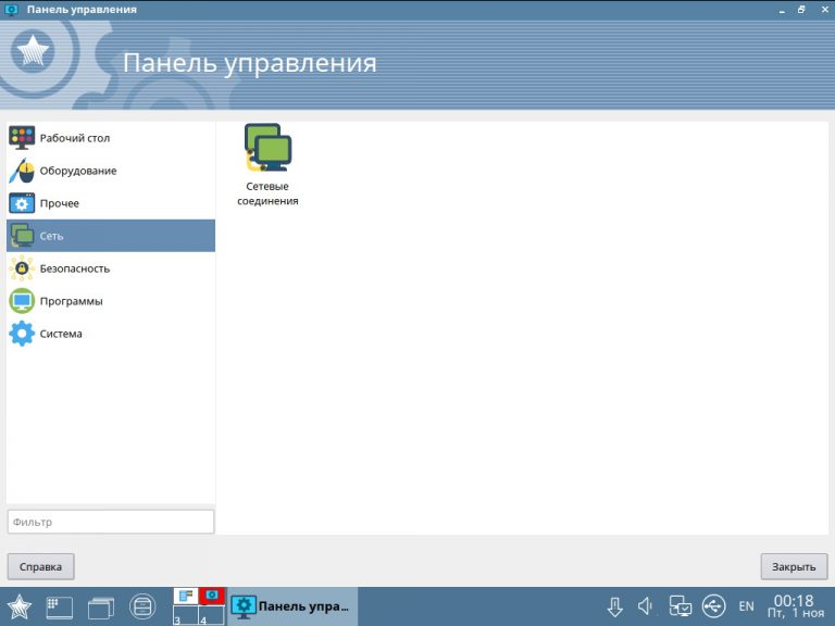 Astra linux виртуальная машина