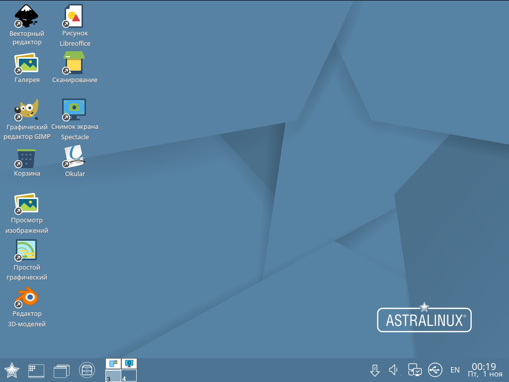 Группы пользователей astra linux. Astra Linux Special Edition Интерфейс. ГК Astra Linux. Astra Linux 2022.