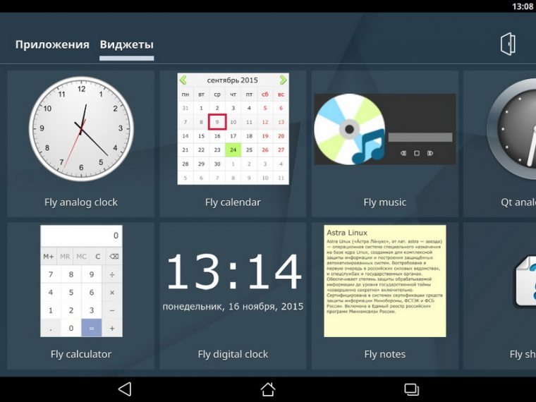 Astra linux виртуальная машина