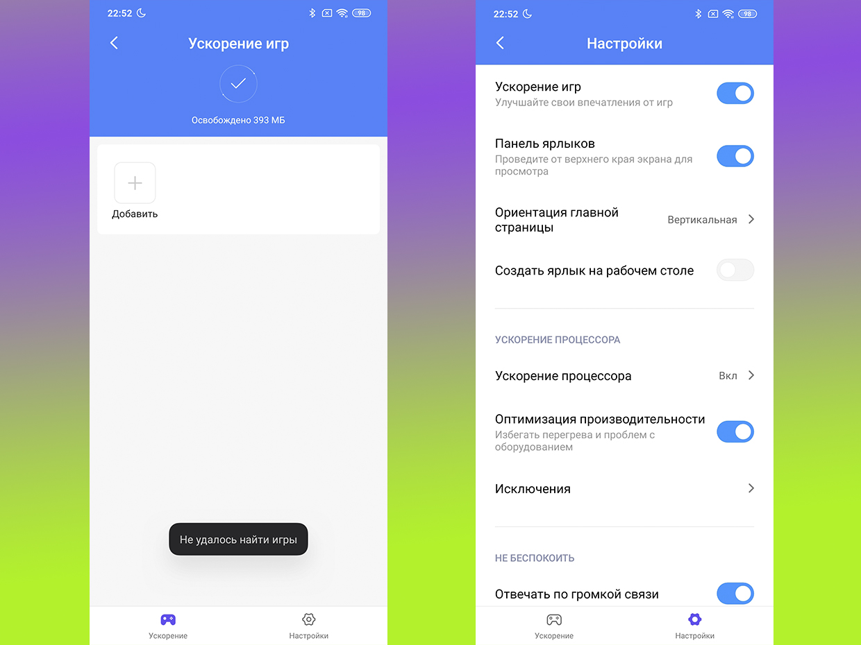 фото вызова на весь экран xiaomi