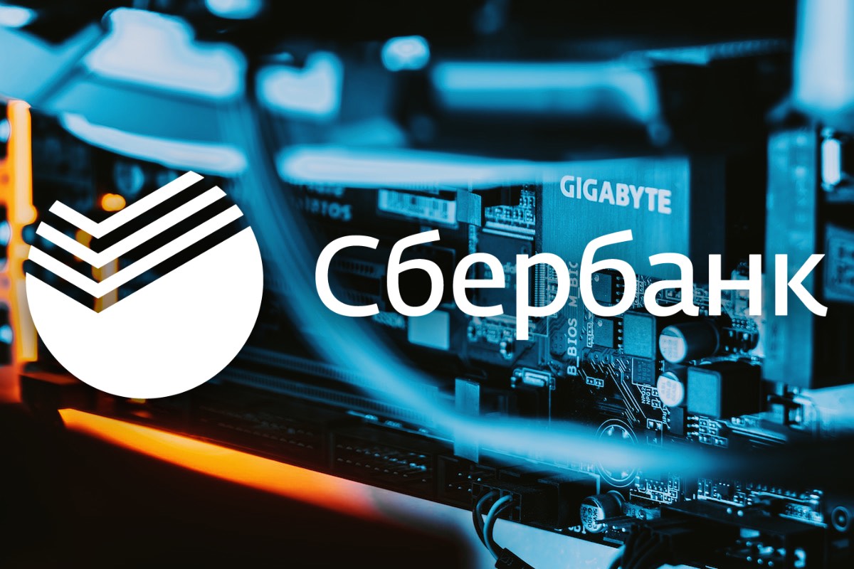Сбербанк показал самый мощный суперкомпьютер Кристофари в России