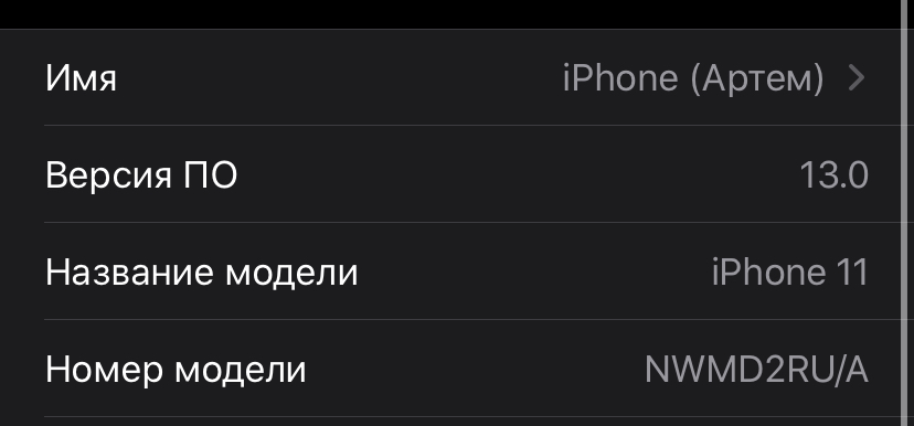 Как вылечить битый пиксель на iphone