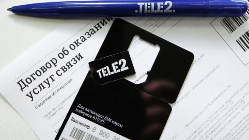 TELE2 дарит 1 ТБ трафика всем владельцам iPhone 11. Работает с eSIM