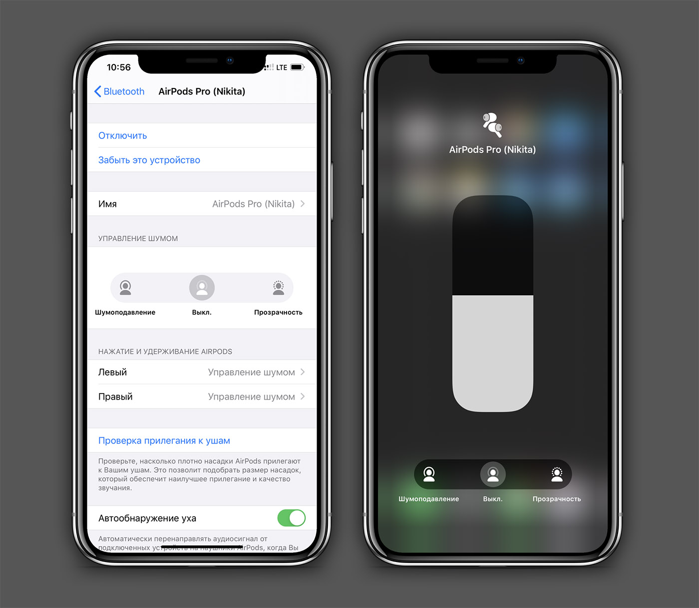Аирподсы отключаются. Iphone AIRPODS 3 Pro. AIRPODS Pro шумоподавление. AIRPODS Pro 1 шумоподавление. Как настроить шумоподавление AIRPODS.