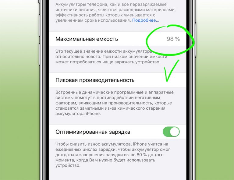 Iphone 7 поменять аккумулятор