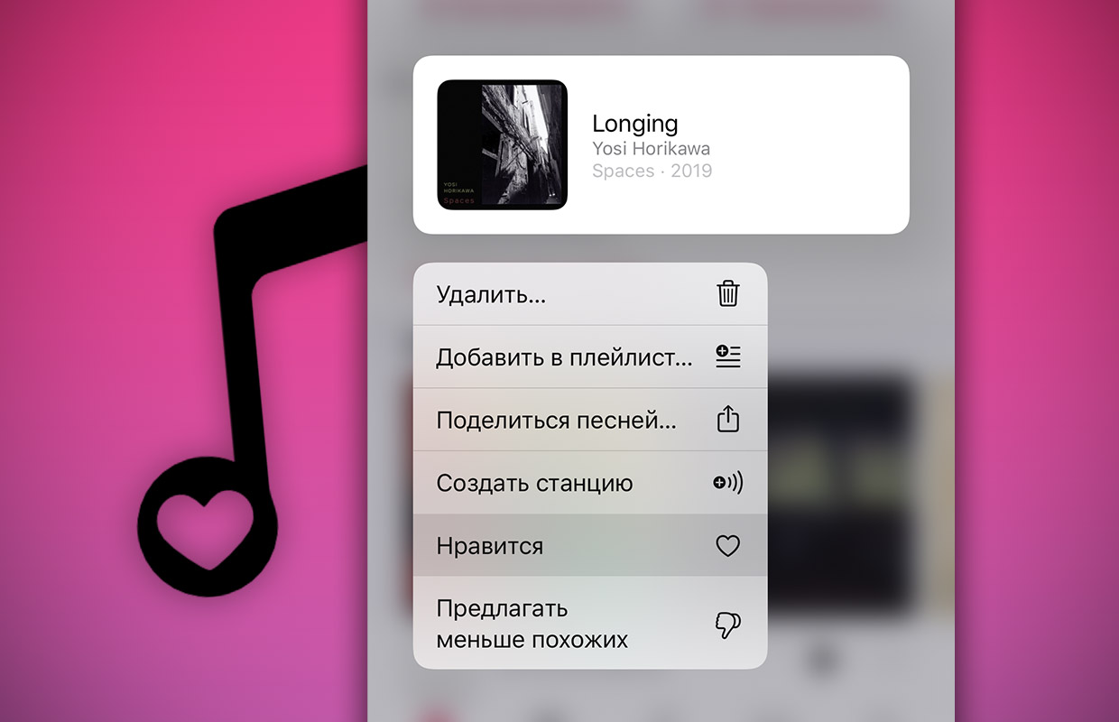 Как поменять задний фон на фото