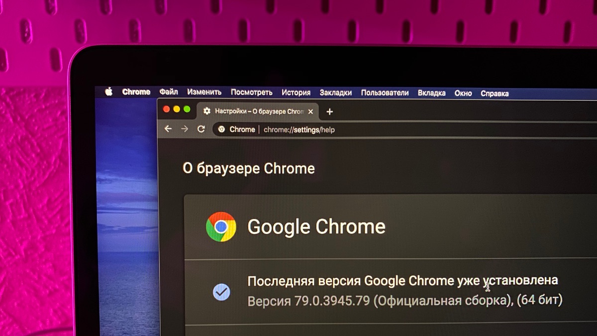 Вышел новый Google Chrome. Он меньше нагружает процессор