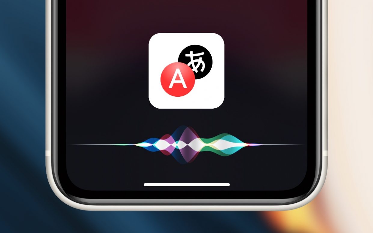 Siri теперь может перевести ваш голос на другой язык