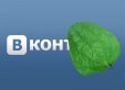 ВКонтакте внезапно перестал работать по всей России