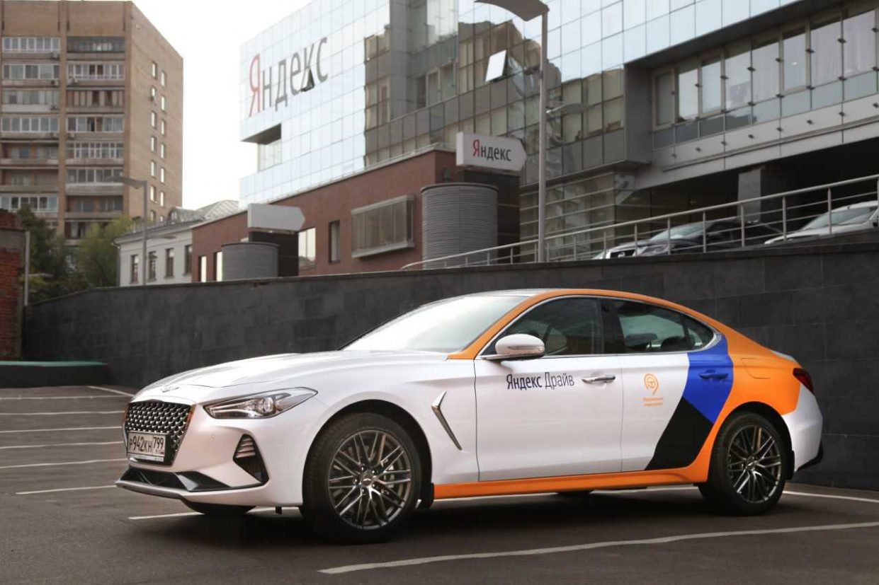 Яндекс.Драйв заработает в Европе в этом году
